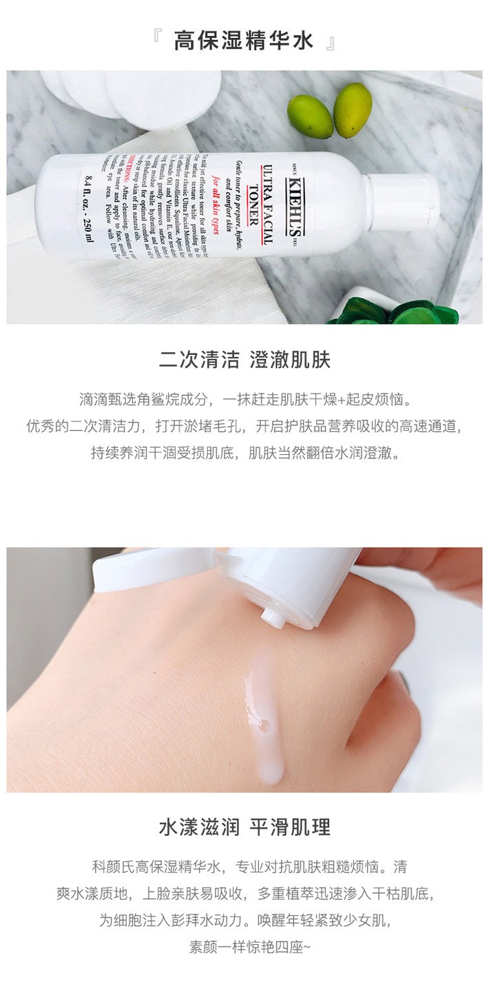 商品Kiehl's|科颜氏高保湿三件套礼盒面霜乳液洗面奶套装 香港直邮,价格¥176,第5张图片详细描述