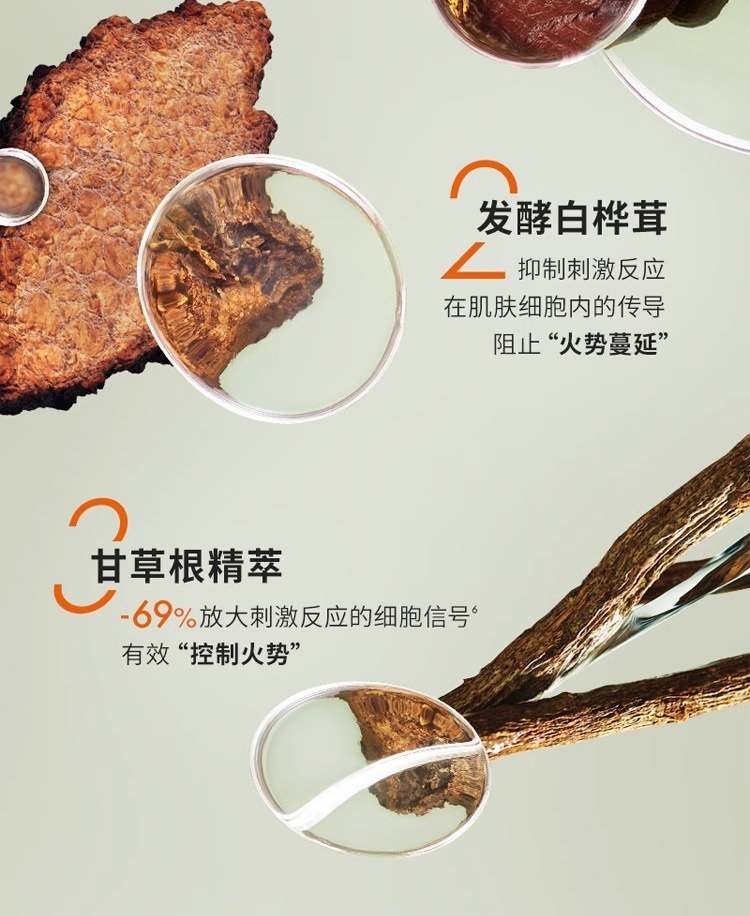 商品Origins|悦木之源 灵芝薄皮修护水乳100ml 菌菇水舒缓保湿修护强韧,价格¥267,第9张图片详细描述
