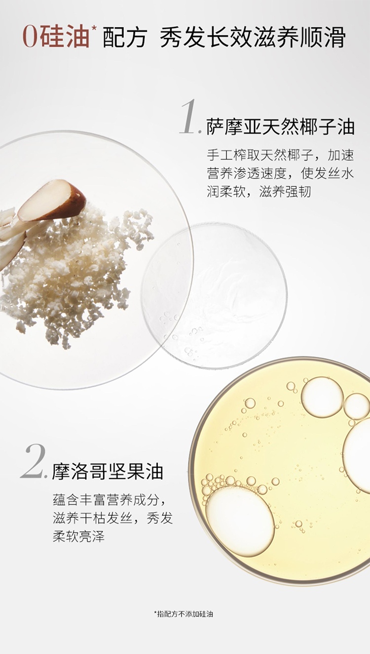 商品Kérastase|卡诗臻萃奢护精华霜200ml 21新品,价格¥275,第4张图片详细描述