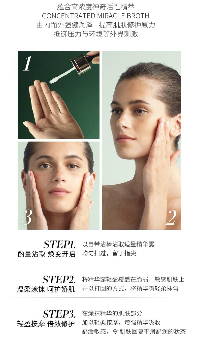 商品La Mer|【包邮装】LA MER 海蓝之谜 浓缩修护精华露 50ML,价格¥403,第8张图片详细描述