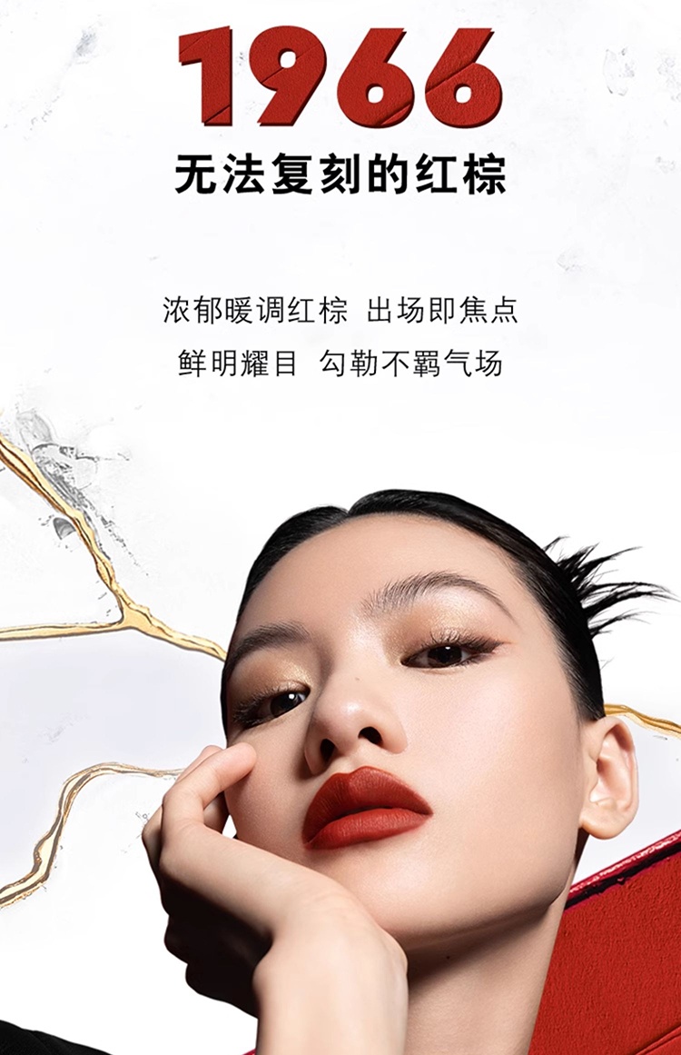 商品Yves Saint Laurent|YSL圣罗兰2023圣诞限定夏乐宫之夜眼影盘910 4g,价格¥479,第9张图片详细描述