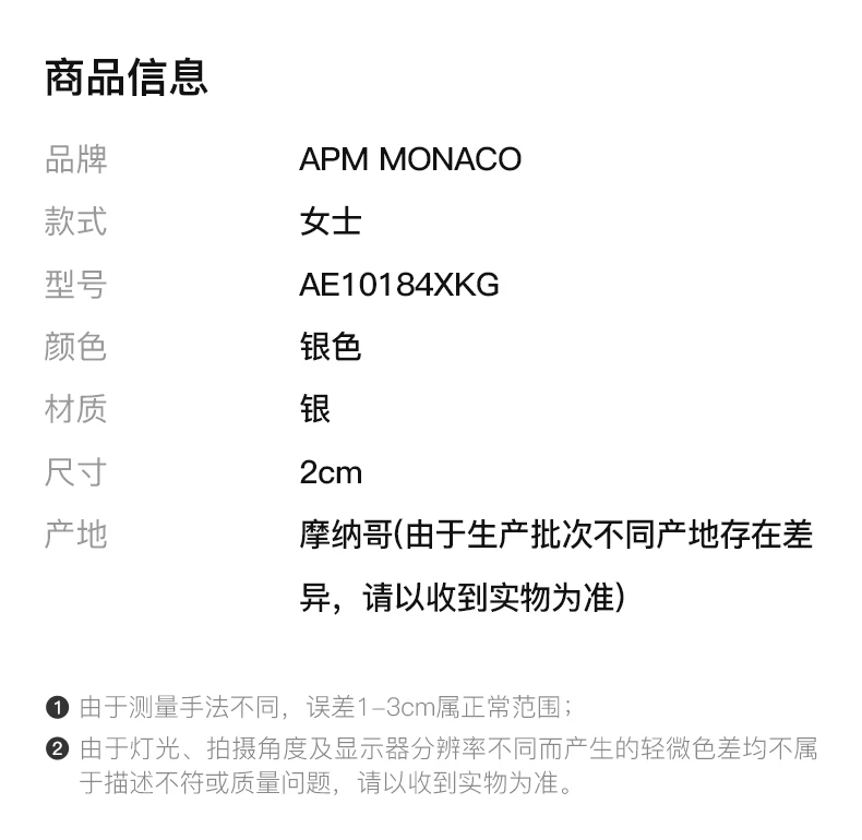 商品[国内直发] apm Monaco|APM MONACO 女士WONDERLAND系列银镶钻蛇形耳环 AE10184XKG,价格¥630,第2张图片详细描述