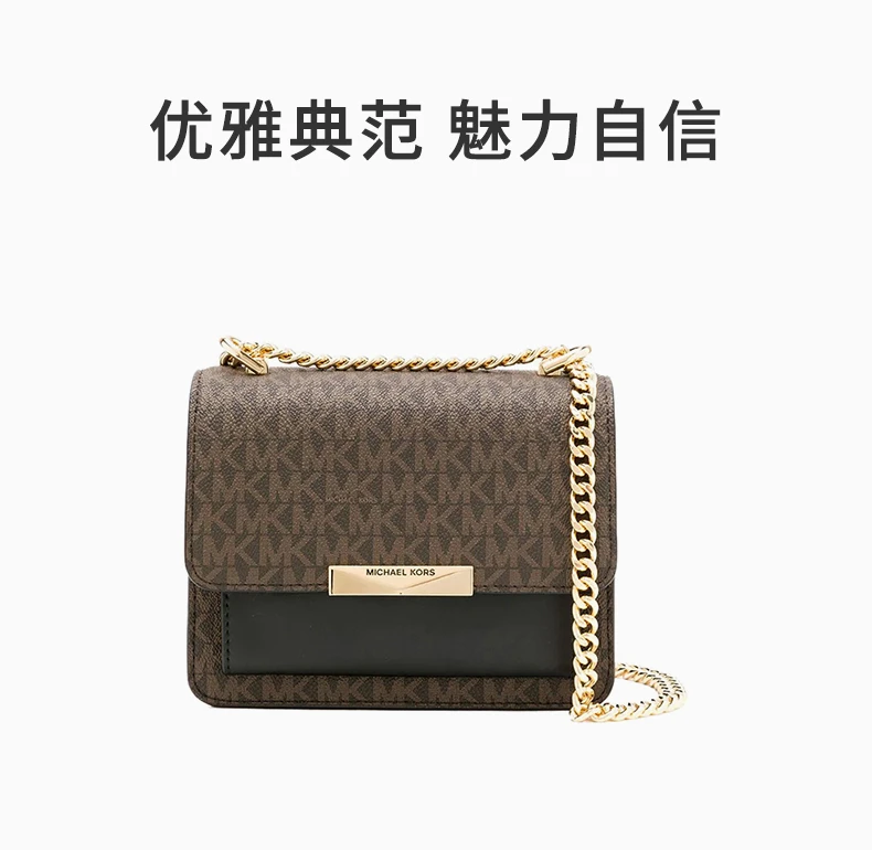 商品Michael Kors|MICHAEL KORS 女士拼色牛皮单肩包 32H9GJ4C0B-BROWNBLK,价格¥1125,第3张图片详细描述
