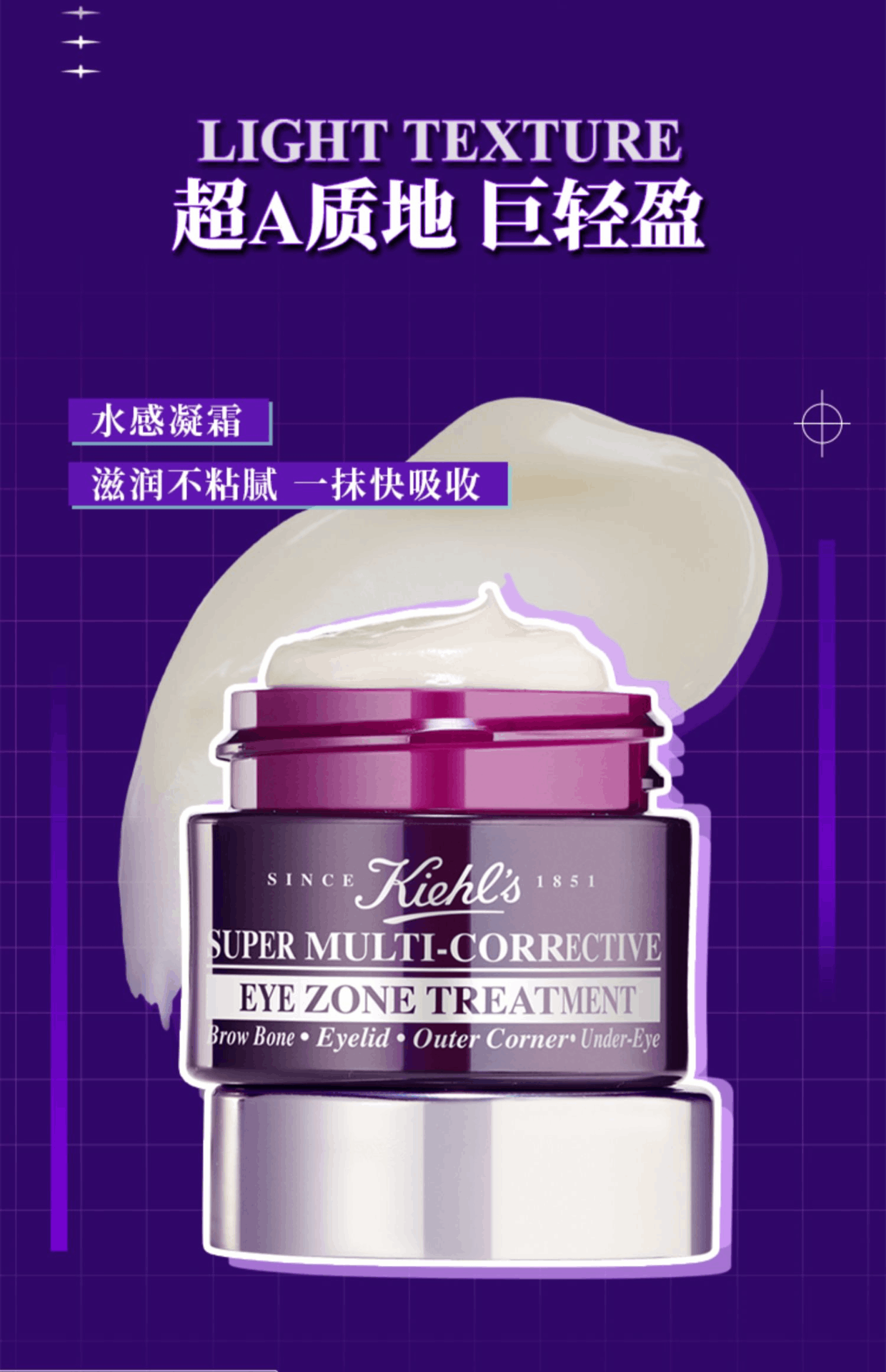 商品[国内直发] Kiehl's|【免税店发货】科颜氏多重修颜眼霜  28ml,价格¥563,第6张图片详细描述