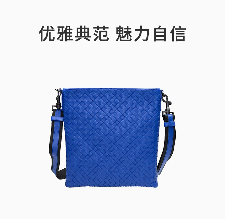 商品[国内直发] Bottega Veneta|BOTTEGA VENETA 蓝色女士斜挎包 276356-V465C-4374,价格¥8378,第1张图片详细描述