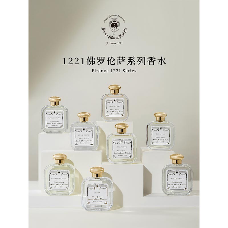 商品Santa Maria Novella|圣玛利亚 1221佛罗伦萨系列香水50-100ml EDC古龙水,价格¥689,第16张图片详细描述