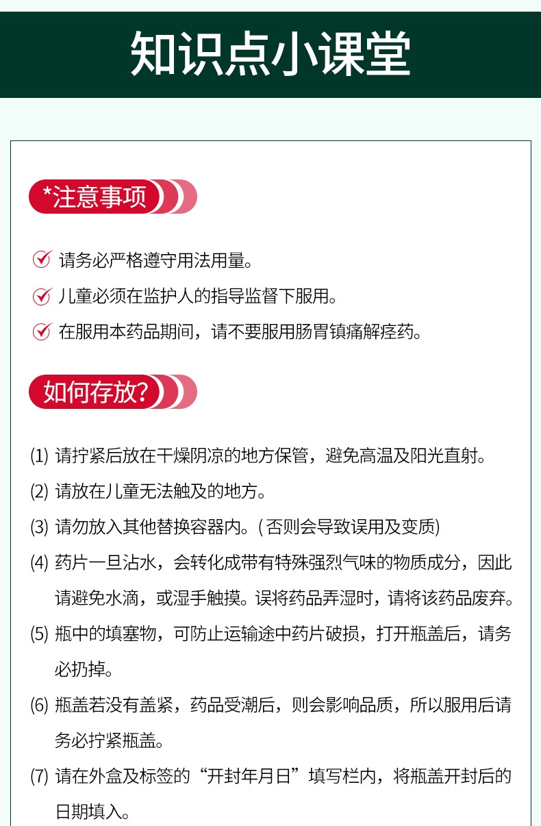 商品kowa|日本KOWA兴和胃药胃仙u胃病药300粒,价格¥233,第4张图片详细描述