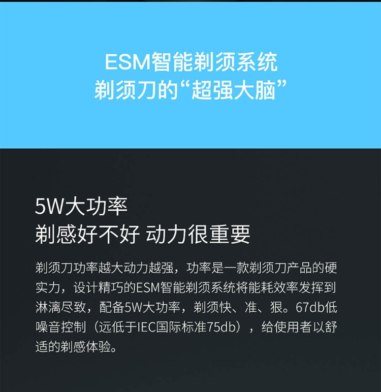 商品[国内直发] ENCHEN|映趣BlackStone剃须刀 男士电动刮胡刀 双层3d三头刀旋转式电动干湿双梯型浮动刀头 银色,价格¥58,第9张图片详细描述