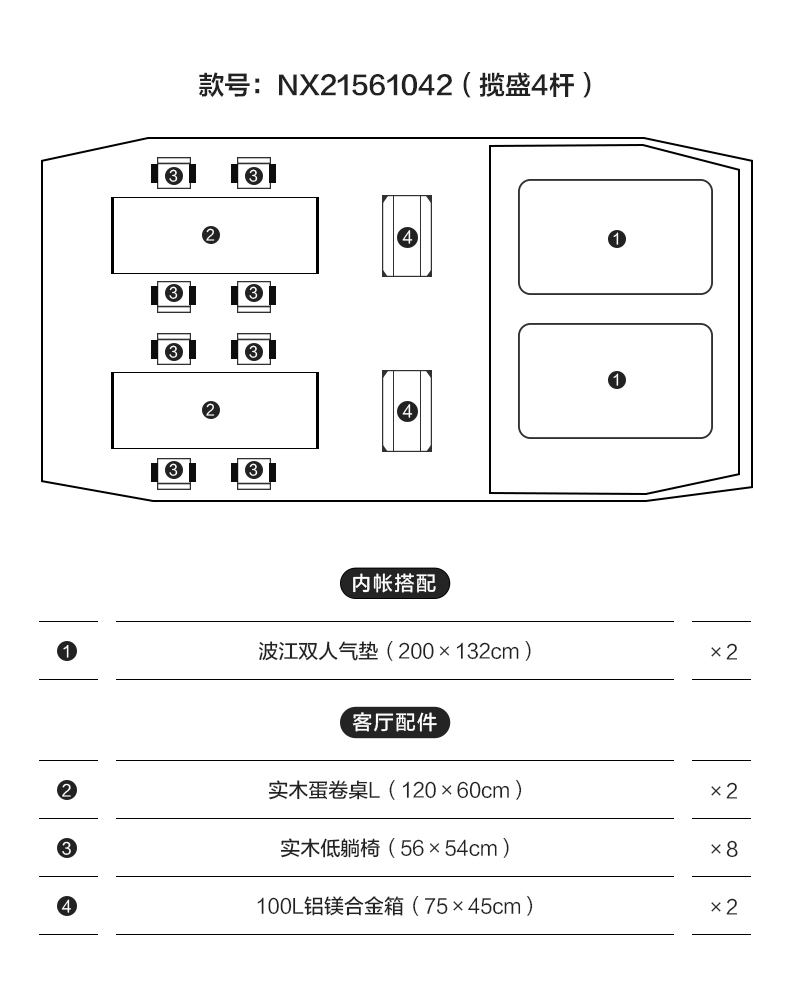 商品[国内直发] MobiGarden|帐篷 户外露营两室一厅大空间防风防雨多开门大前厅隧道帐篷揽盛,价格¥163,第44张图片详细描述