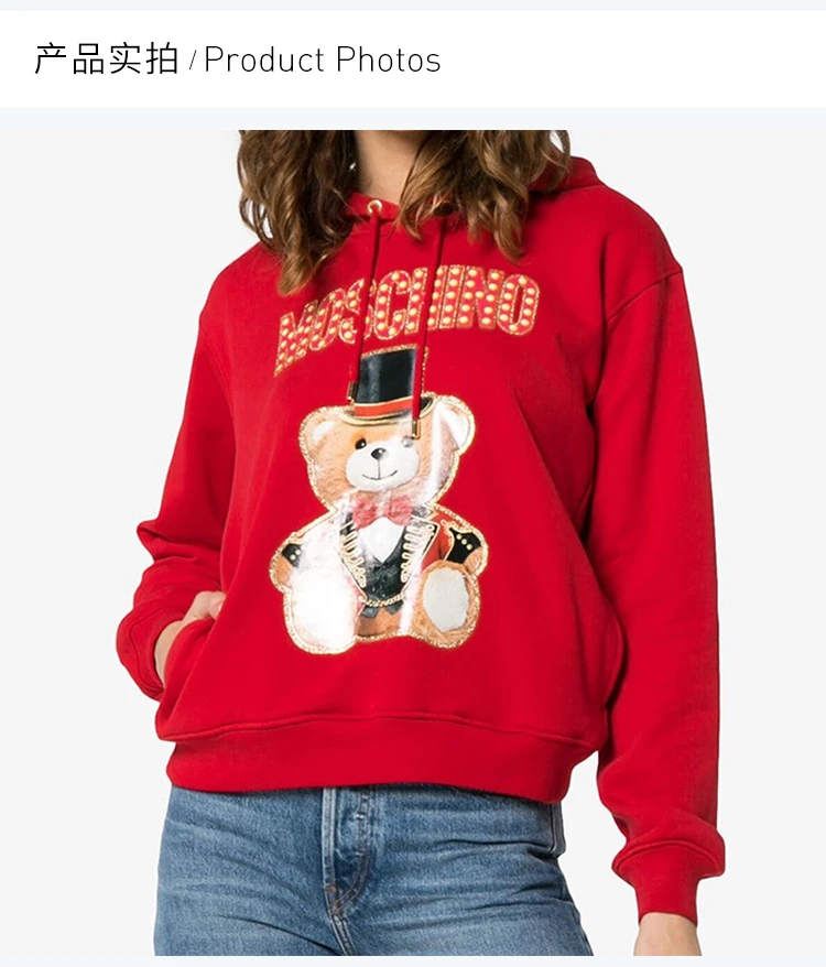 商品Moschino|Moschino 莫斯奇诺 女士卫衣 EV1704-0527-2115,价格¥2956,第3张图片详细描述