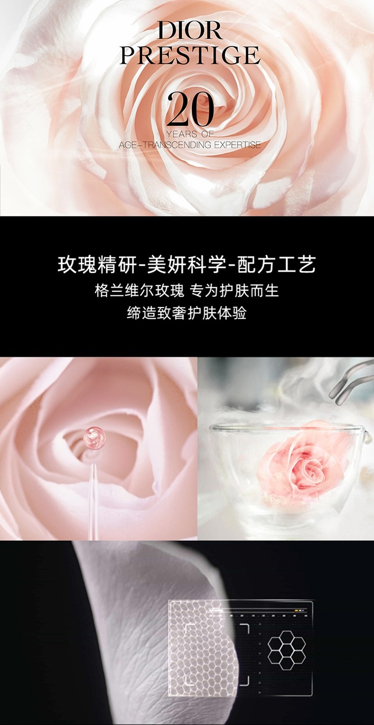商品Dior|Dior迪奥花蜜活颜丝悦泡沫洁面乳洁肤乳120ML,价格¥531,第4张图片详细描述