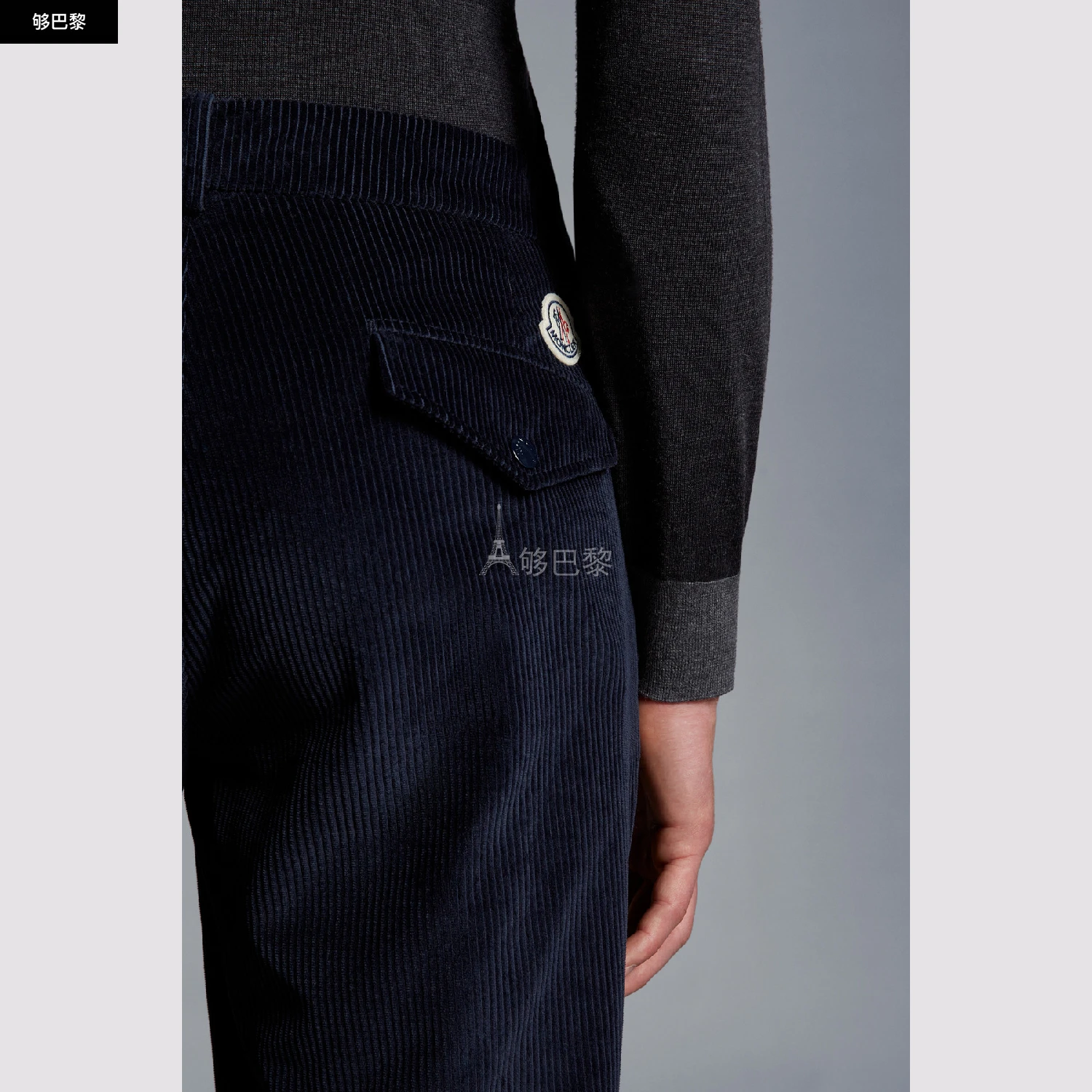 商品Moncler|【预售】 MONCLER 盟可睐 25春夏 男士 休闲裤 Corduroy Trousers I20912A00037549UU779 ,价格¥4410,第6张图片详细描述