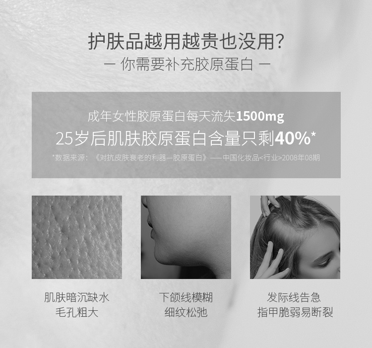 商品[国内直发] Unichi|Unichi玫瑰胶原小熊软糖胶原蛋白美颜功能软糖维C小分子胶原蛋白,价格¥177,第3张图片详细描述