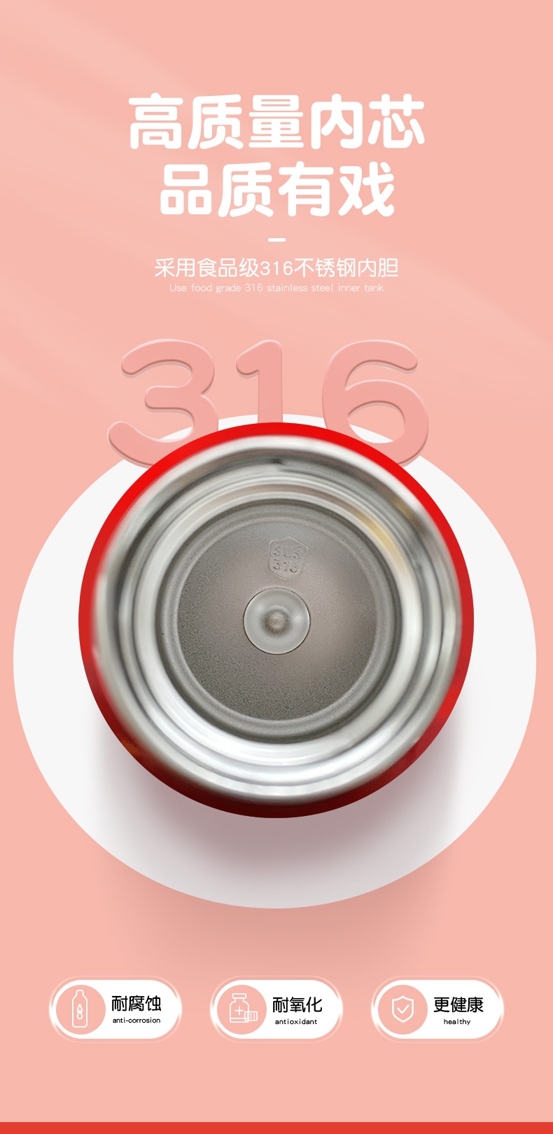 商品GERM|日本GERM格沵 米奇系列成人糖罐杯 保温杯 420ML（红/粉/黑色）,价格¥416,第7张图片详细描述