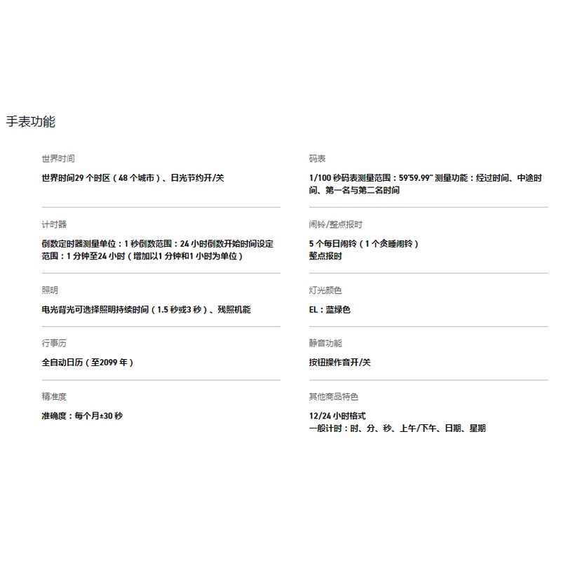 商品[国内直发] Casio|爆款卡西欧女表baby-g防水淡粉小方块手表,价格¥444,第5张图片详细描述