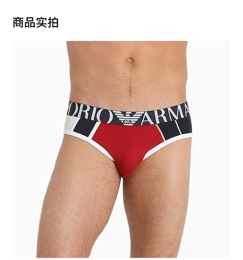 商品[国内直发] Emporio Armani|EMPORIO ARMANI 拼色男士内裤 111491-5A523-13174,价格¥348,第4张图片详细描述