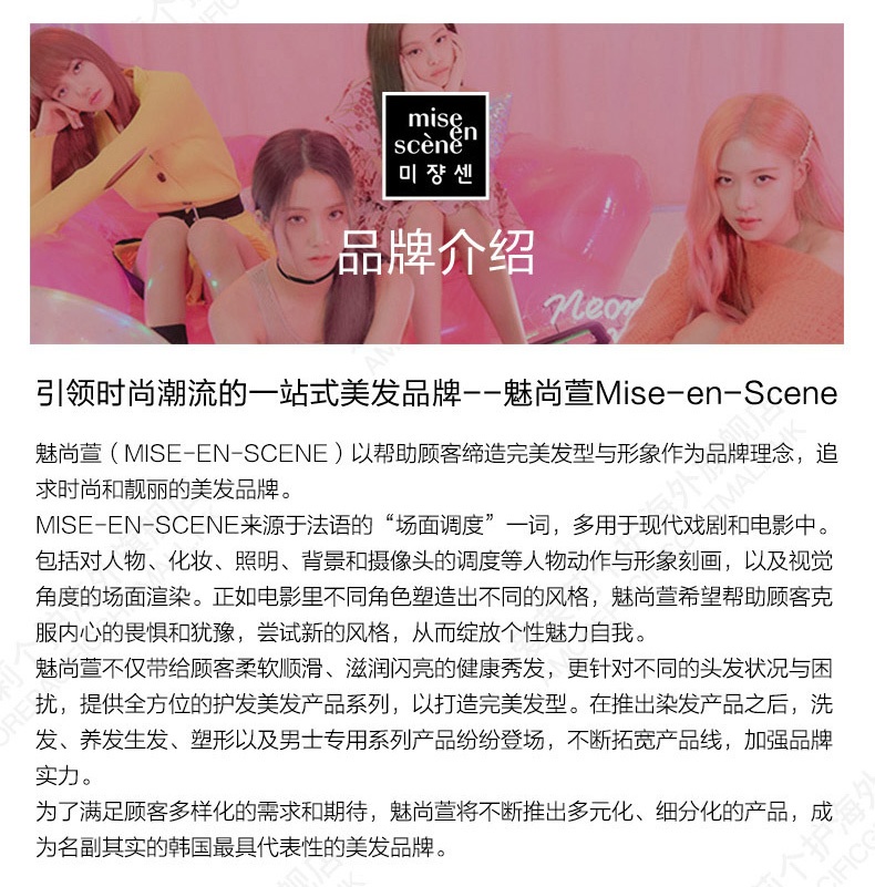 商品Amore Pacific|【包邮包税】爱茉莉 泡沫染发剂 自己在家就能染发 双盒,价格¥134,第15张图片详细描述