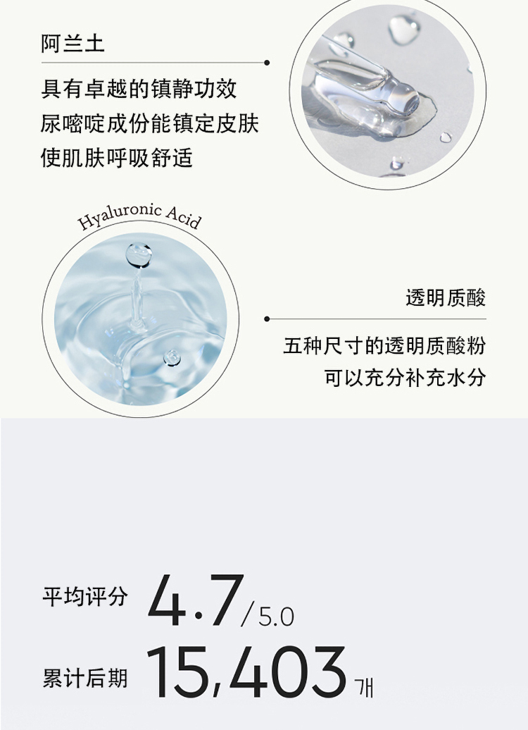 商品[国内直发] Mamonde|梦妆 蔷薇花舒缓润肤水250ml/500ml 温和水润滋润舒缓柔嫩,价格¥172,第15张图片详细描述