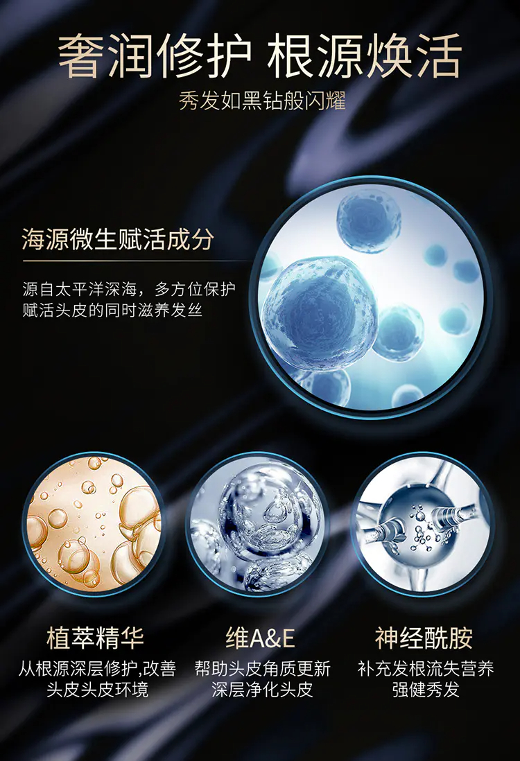 商品Kérastase|卡诗黑钻凝时鱼子酱洗发水80ml多效滋养,价格¥66,第4张图片详细描述