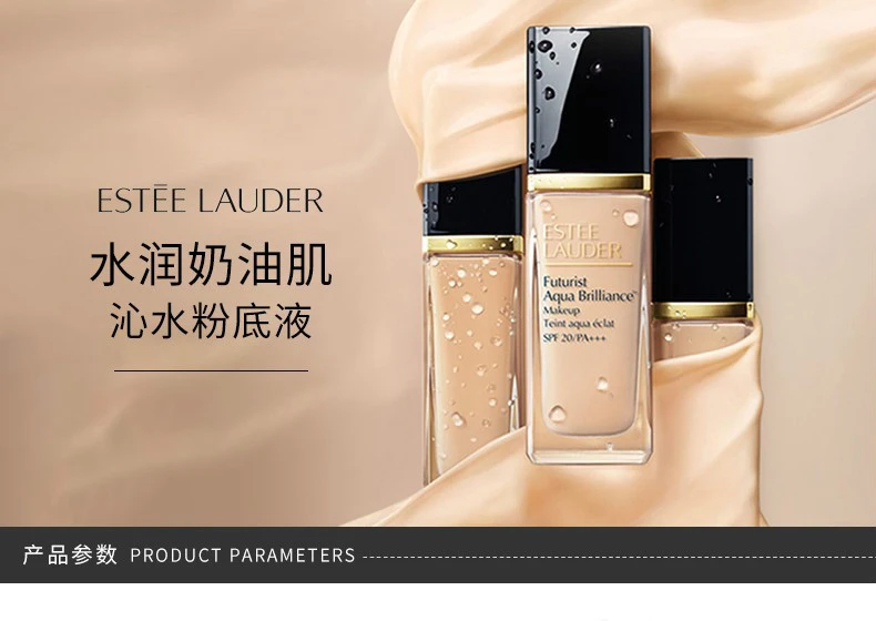 商品Estée Lauder|【包邮装】Estee Lauder 雅诗兰黛 沁水粉底液#1c1 30ml,价格¥321,第1张图片详细描述