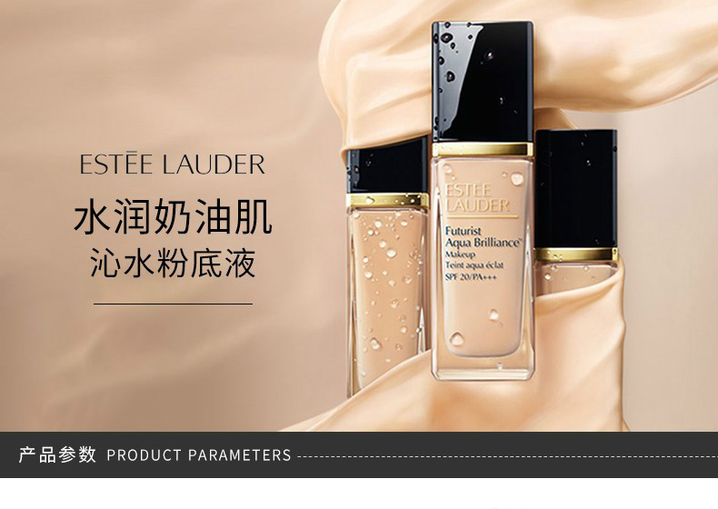 商品Estée Lauder|【包邮装】Estee Lauder 雅诗兰黛 沁水粉底液#1c1 30ml,价格¥461,第3张图片详细描述