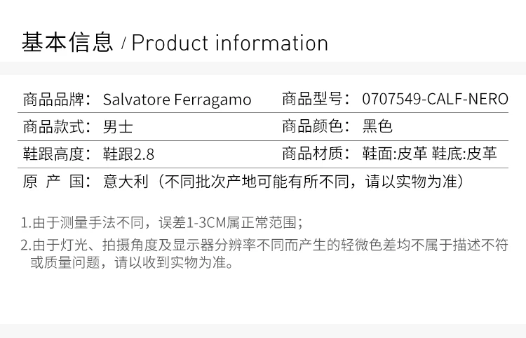 商品Salvatore Ferragamo|Salvatore Ferragamo 菲拉格慕 男士黑色系带鞋 0707549-CALF-NERO,价格¥1808,第4张图片详细描述