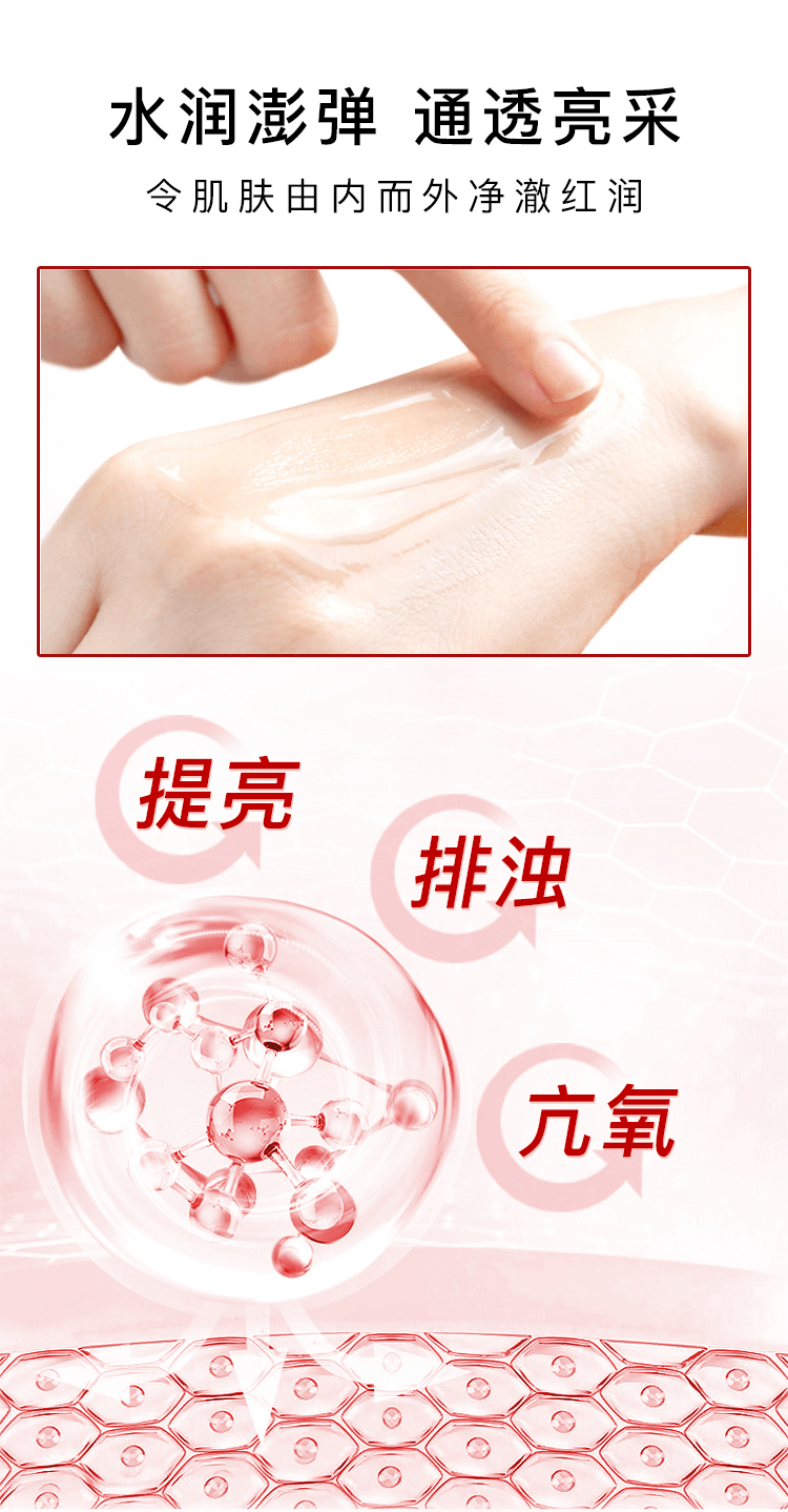 商品Estée Lauder|雅诗兰黛红石榴水400ml/200ml滋润鲜活亮采倍润精华爽肤水清爽/滋润型,价格¥234,第4张图片详细描述