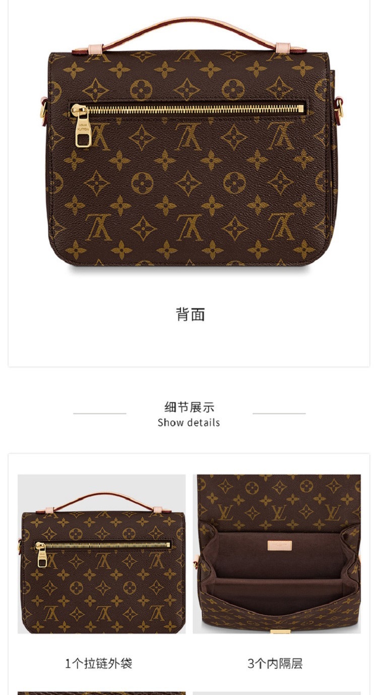 商品Louis Vuitton|Louis Vuitton 路易威登 女士棕色老花帆布METIS 手袋邮差包 斜挎包 M44875 送礼好物,价格¥18822,第4张图片详细描述