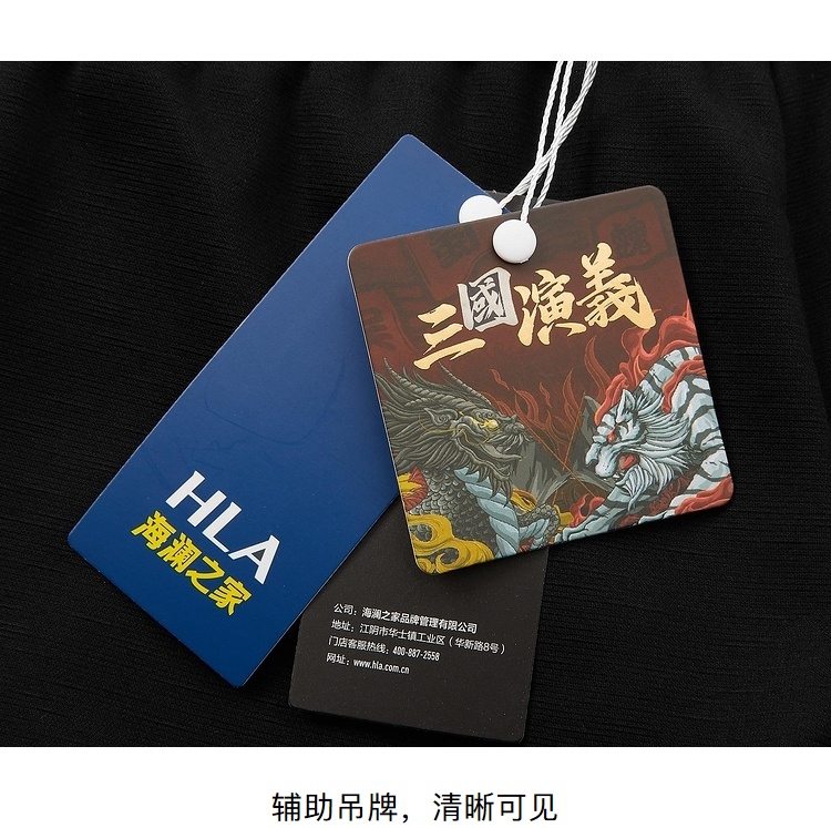 商品[国内直发] HLA|海澜之家三国系列加绒休闲裤经典抽绳保暖舒适九分裤男,价格¥257,第12张图片详细描述