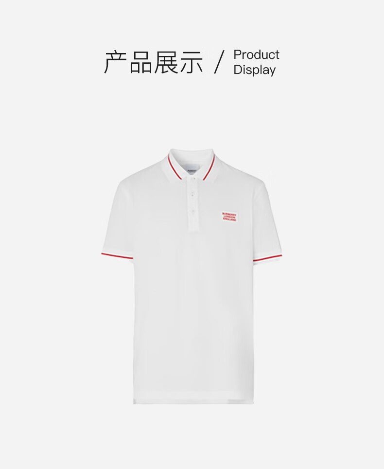 商品Burberry|【现货】博柏利 经典款 男士纯棉珠地网眼布Polo衫 80675781（3色）,价格¥1657,第5张图片详细描述