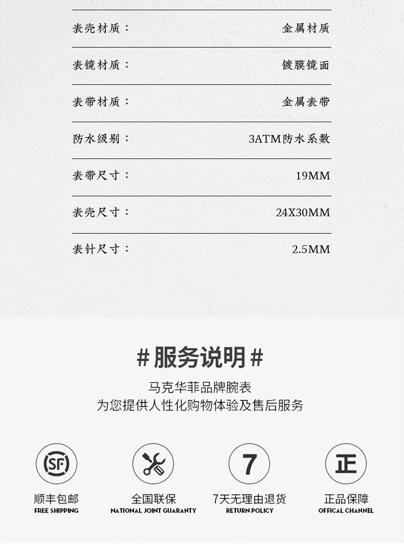 商品[国内直发] Mark Fairwhale|马克华菲时尚品牌手表女士满天星气质ins风石英表,价格¥304,第10张图片详细描述