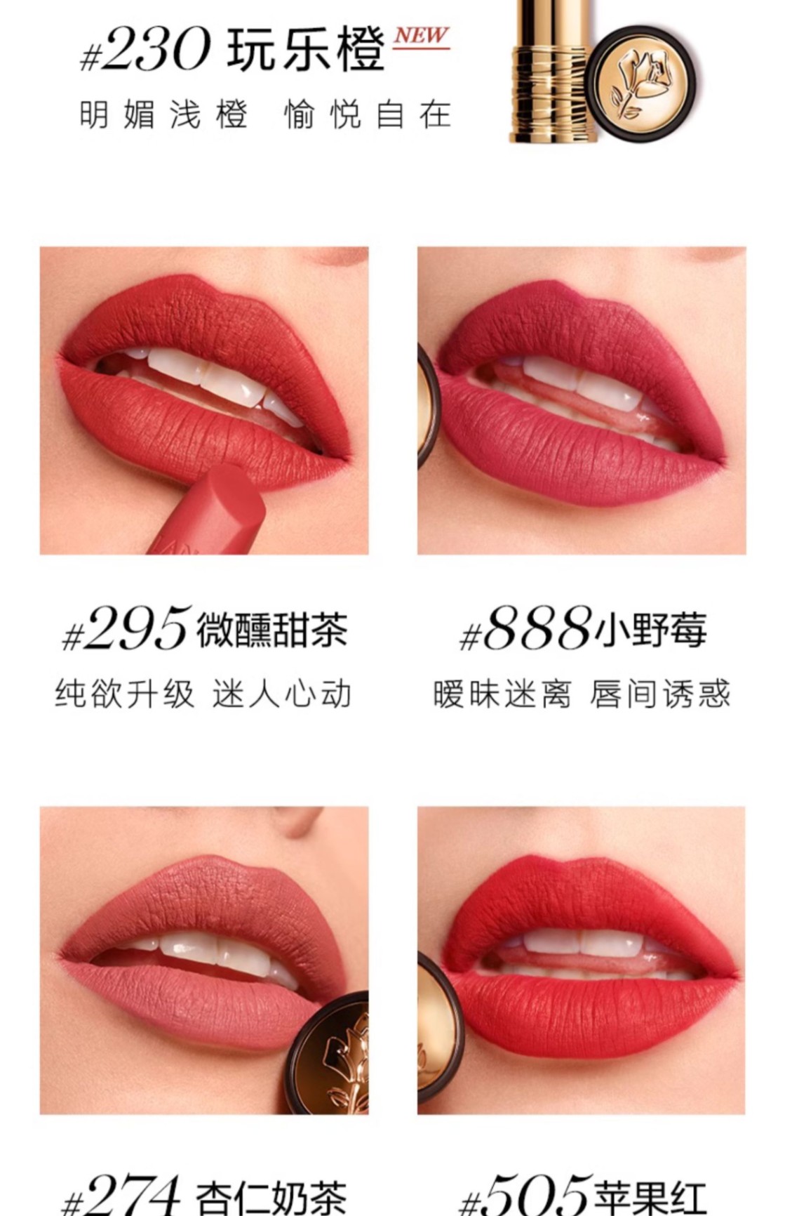 商品【原封正品】 Lancôme|Lancome 兰蔻 23新品圣诞限定卢浮宫联名小蛮腰口红 3.5g 丝绒雾面 #105少女回声,价格¥298,第10张图片详细描述