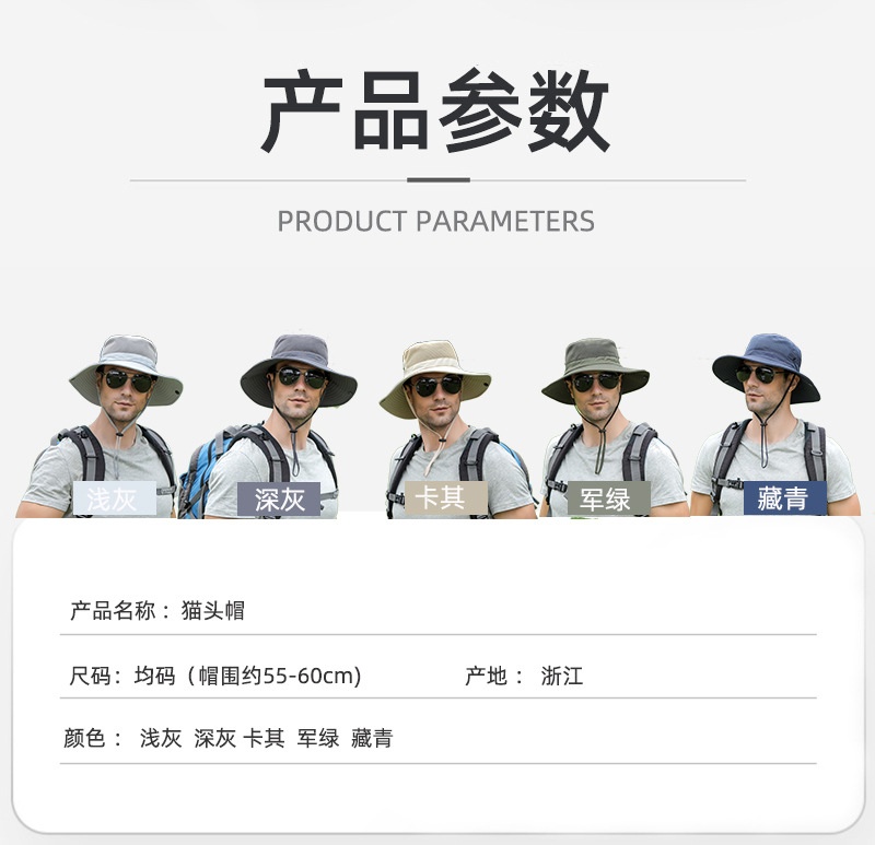 商品[国内直发] GLENVINTEN|渔夫帽子男士2023新款户外防晒帽登山钓鱼太阳帽骑行防嗮帽遮阳帽,价格¥135,第2张图片详细描述