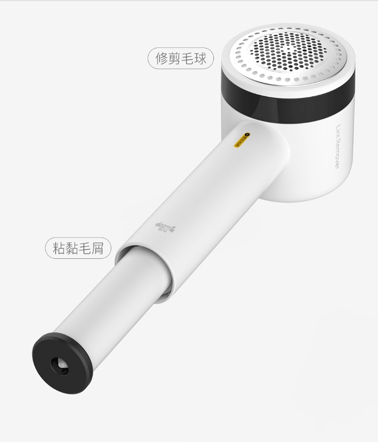 商品[国内直发] DEERMA|德尔玛毛球修剪器起球器去毛球器刮毛器剃毛器衣服家用剃球器剃毛机除毛器打毛器吸球器去球器 白色 1台/箱,价格¥78,第5张图片详细描述