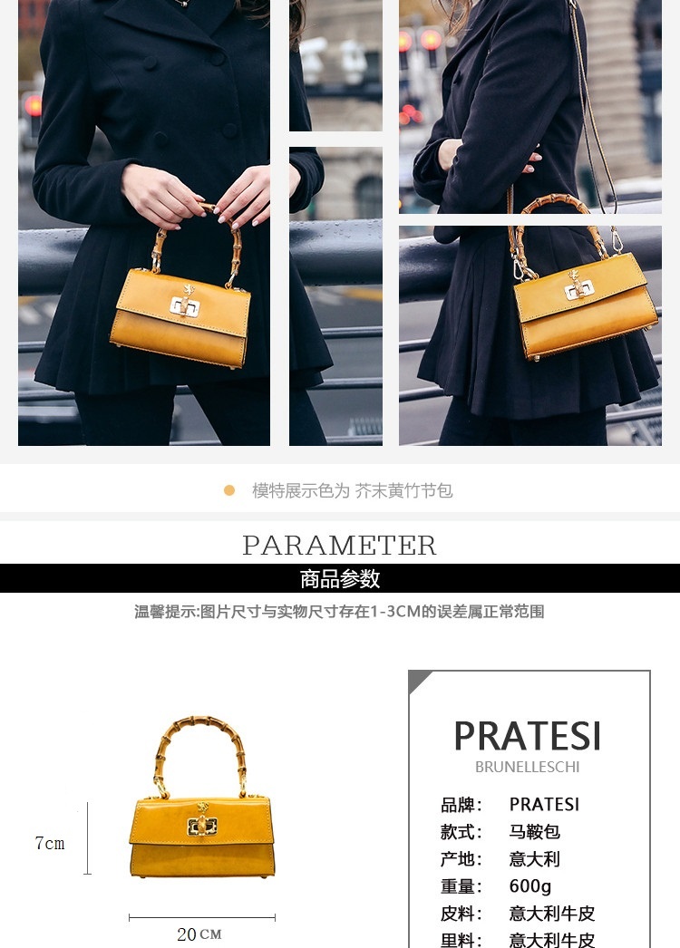 商品Pratesi|【国内直发】 意大利进口Pratesi  流光溢彩系列竹节手提包,价格¥3236,第6张图片详细描述