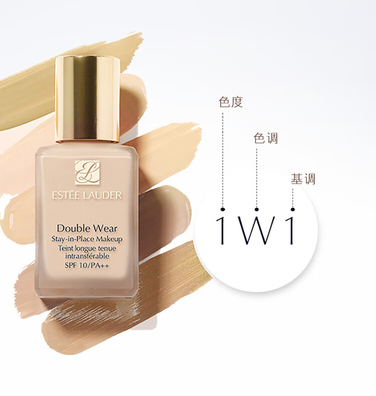 商品Estée Lauder|ESTEE LAUDER 雅诗兰黛 DW持妆粉底液 1W2 30ml,价格¥310,第7张图片详细描述