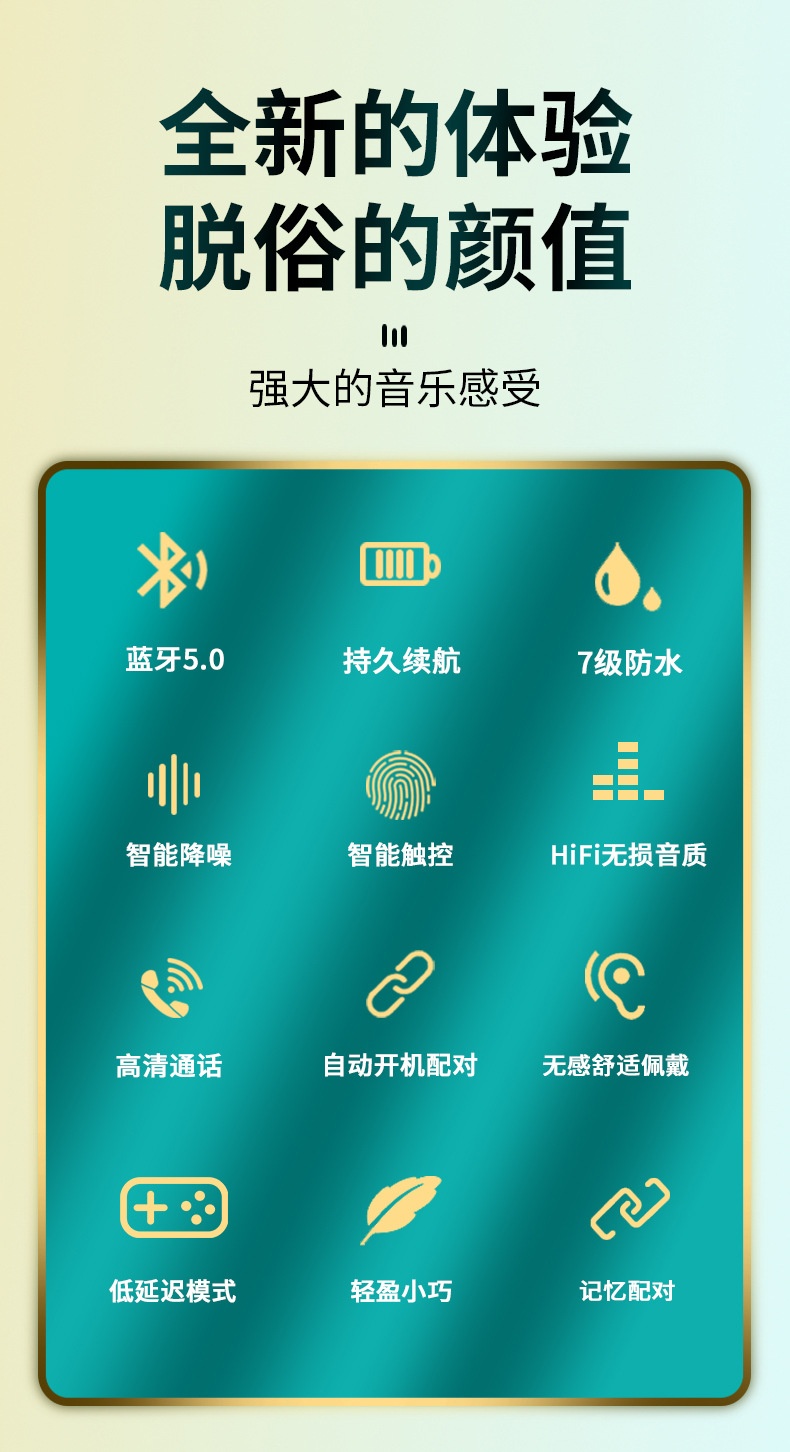 商品[国内直发] GLENVINTEN|格岚云顿真无线5.0蓝牙耳机双耳入耳式运动防水降噪,价格¥215,第1张图片详细描述