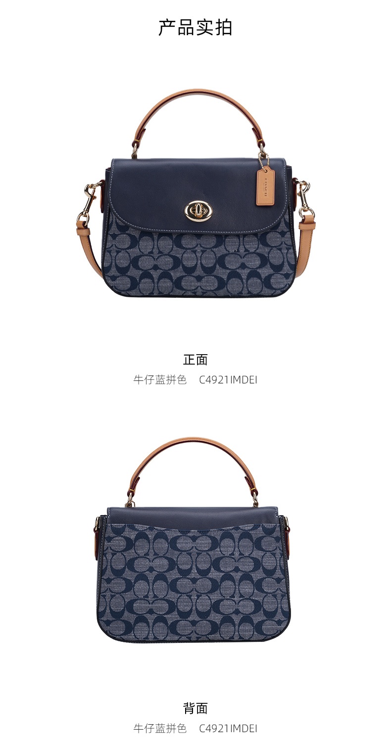 商品Coach|蔻驰Marlie系列女士PVC配皮旋钮手提单肩斜挎包,价格¥1248,第36张图片详细描述