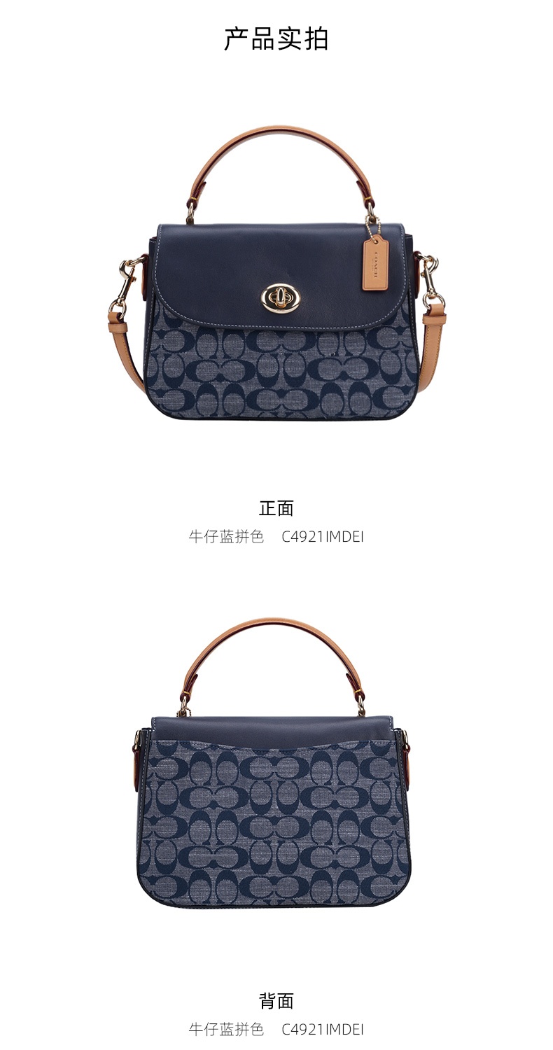 商品Coach|蔻驰Marlie系列女士PVC配皮旋钮手提单肩斜挎包,价格¥1244,第36张图片详细描述