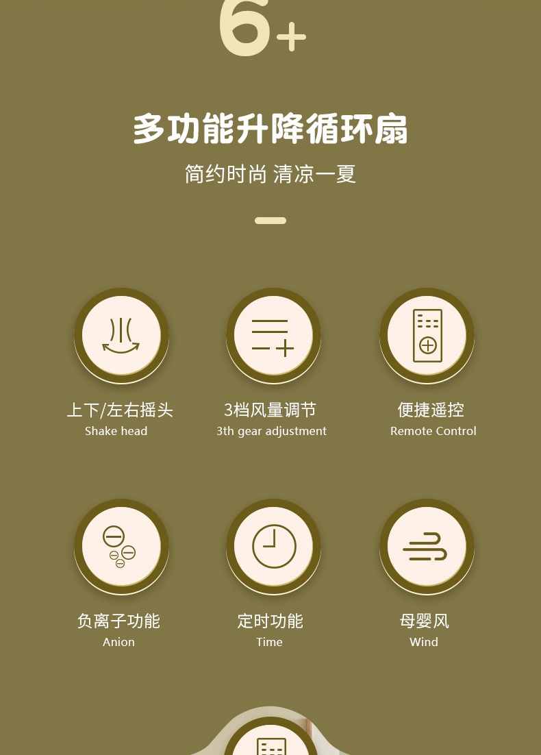 商品[国内直发] SHARP|夏普（SHARP）循环扇可升降电风扇锂电池台地两用直流变频换气扇离子群香薰驱蚊风扇PJ-CD305A 白+金,价��格¥529,第2张图片详细描述