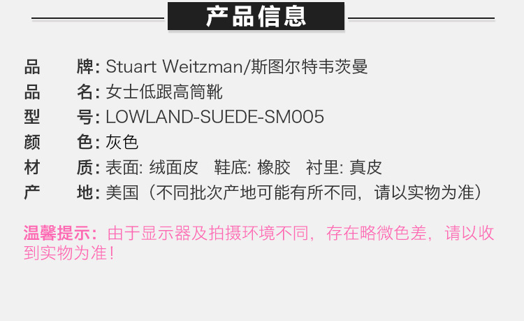 商品[国内直发] Stuart Weitzman|Stuart Weitzman 斯图尔特.韦茨曼  女士灰色低跟高筒靴 LOWLAND-SUEDE-SM005,价格¥4538,第1张图片详细描述
