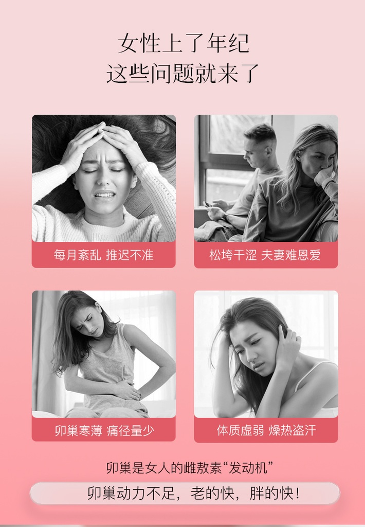 商品[国内直发] XLSSOSOLABO|【3瓶】鹿胎素燕窝提取物女性调理保养60粒,价格¥831,第2张图片详细描述
