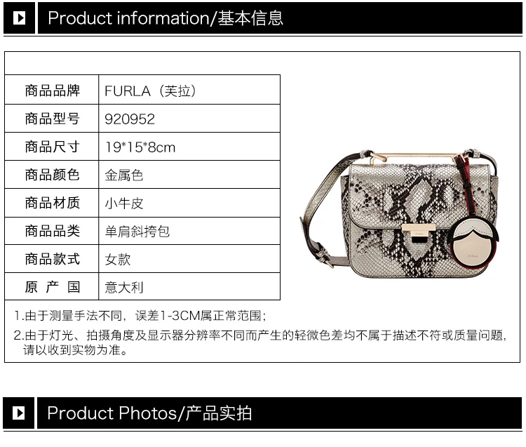 商品[国内直发] Furla|Furla 芙拉 女士迷你斜跨包 920952,价格¥985,第6张图片详细描述