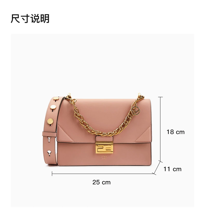 商品[国内直发] Fendi|FENDI 女士玫瑰粉色皮革KAN U手提单肩包  8BT313-A5DY-F19PQ,价格¥13765,第3张图片详细描述