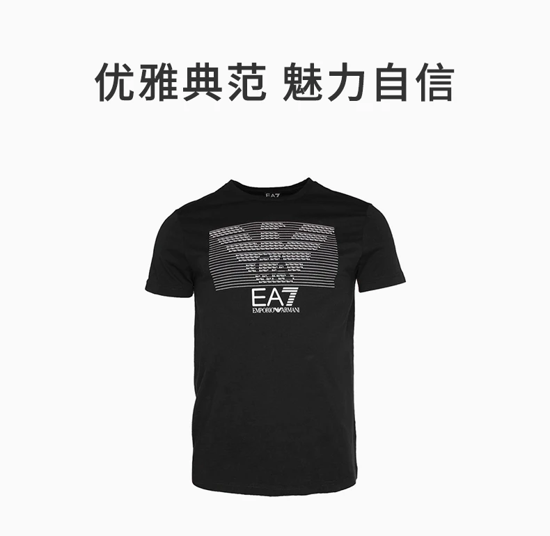 商品[国内直发] Emporio Armani|EMPORIO ARMANI 黑色男士T恤 8NPT01-PJ30Z-1200,价格¥500,第1张图片详细描述
