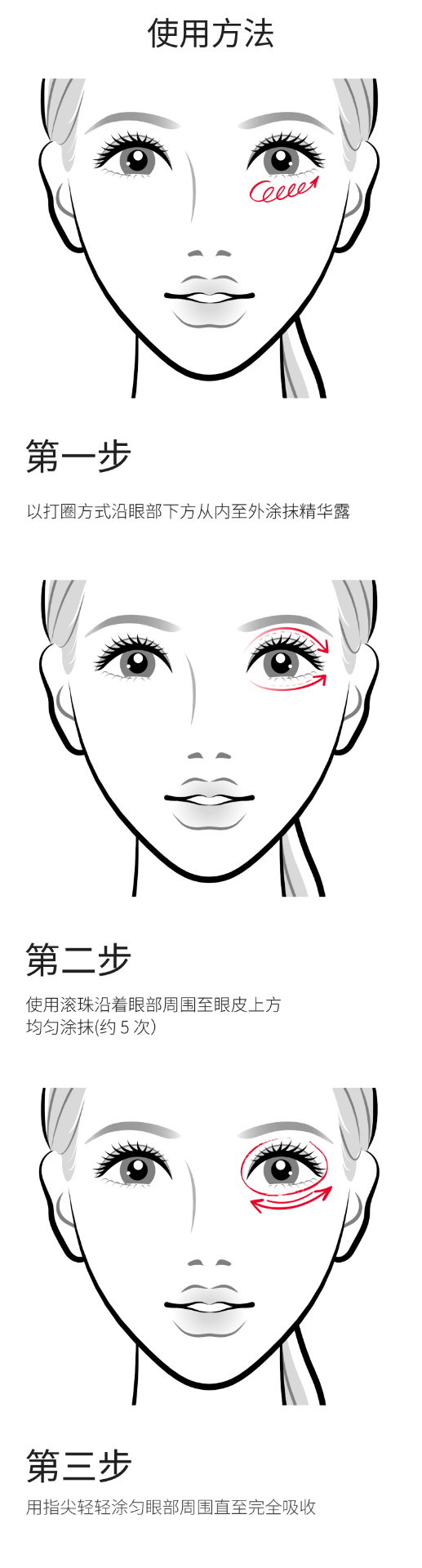 商品【原封正品】 SK-II|SK-II 光蕴环采眼部小灯泡精华液 20ml 焕亮肌肤 淡化细纹 ,价格¥732,第6张图片详细描述