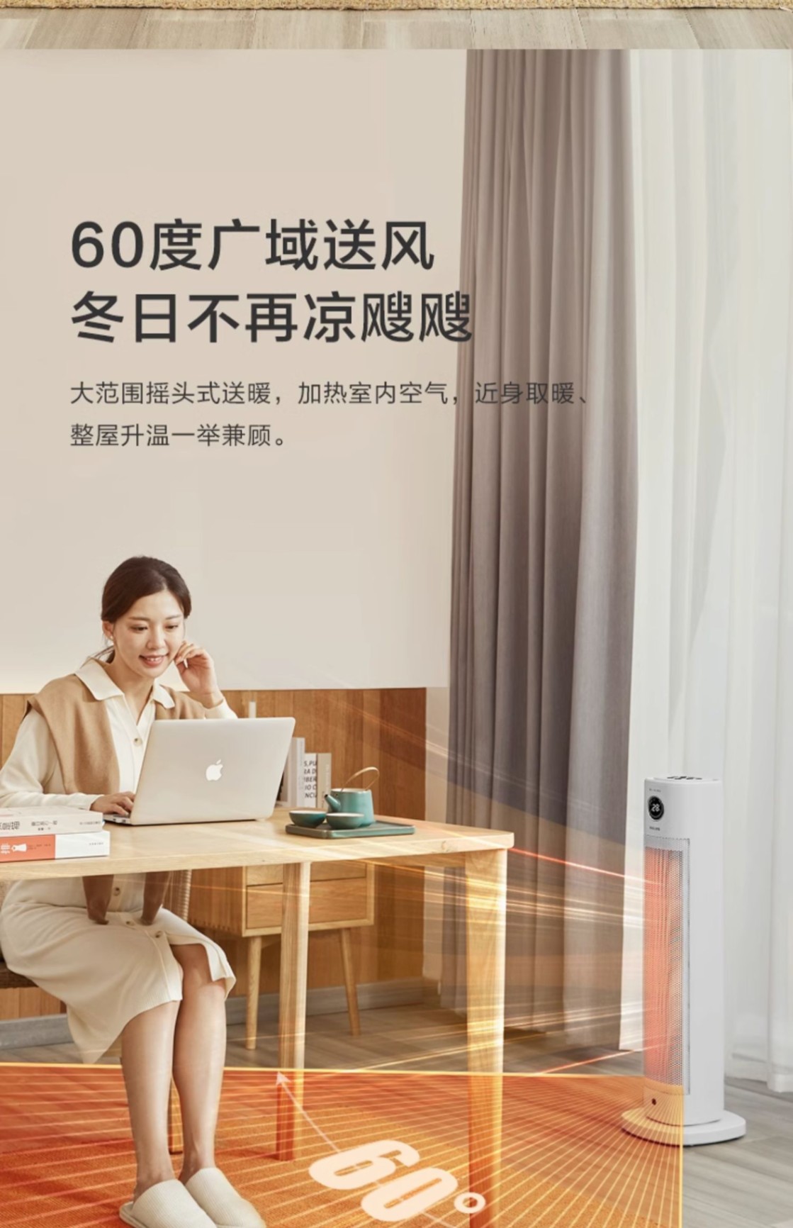 商品[国内直发] Philips|飞利浦暖风机取暖器小型家用节能省电暖气速热卧室浴室婴儿热风扇,价格¥1033,第15张图片详细描述
