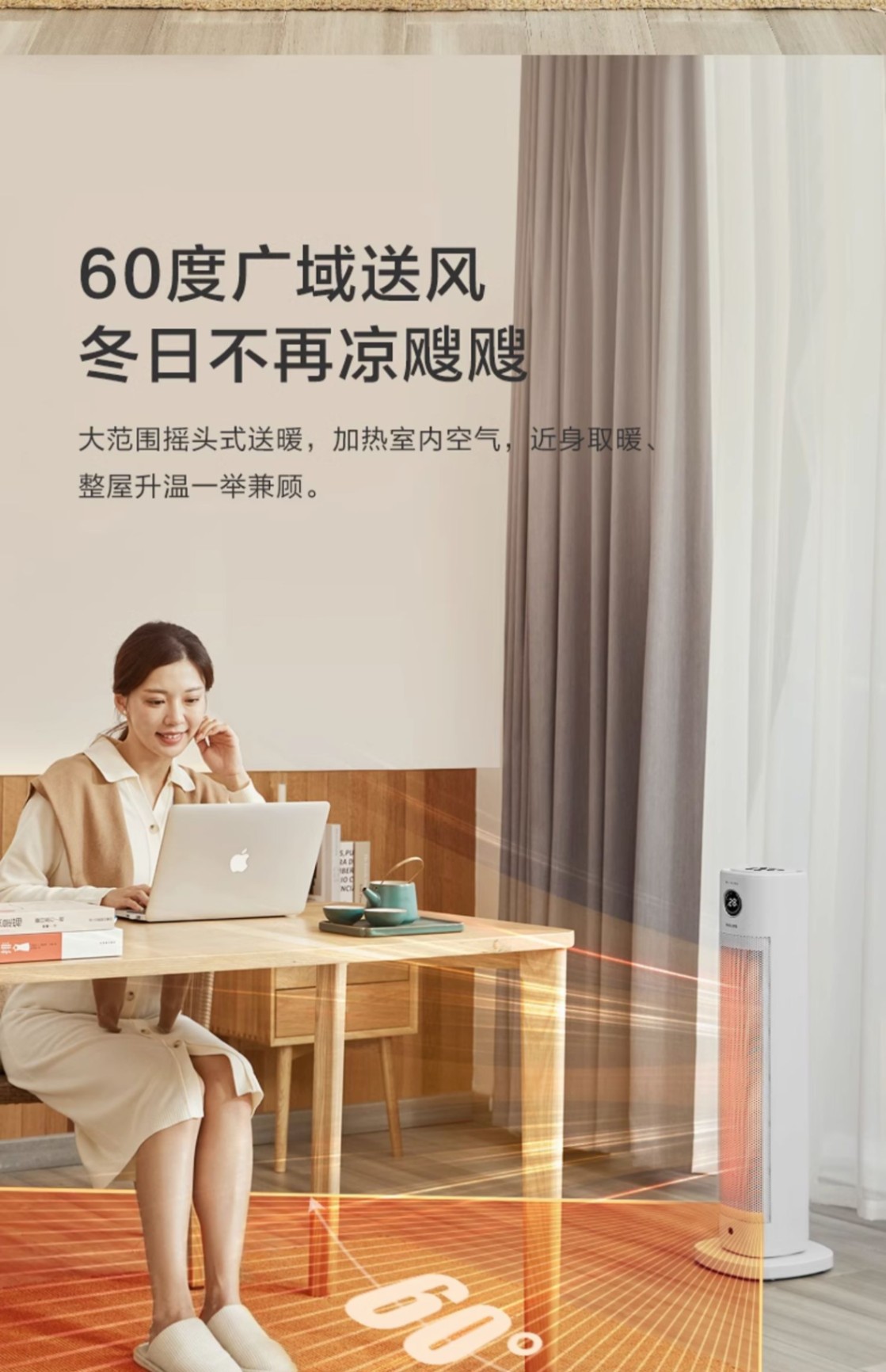 商品[国内直发] Philips|飞利浦暖风机取暖器小型家用节能省电暖气速热卧室浴室婴儿热风扇,价格¥1055,第15张图片详细描述