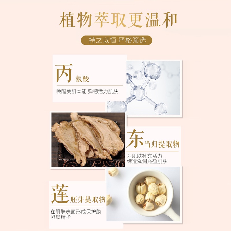 商品[国内直发] URARA|悠莱肌能修护晚安霜 50g,价格¥322,第5张图片详细描述