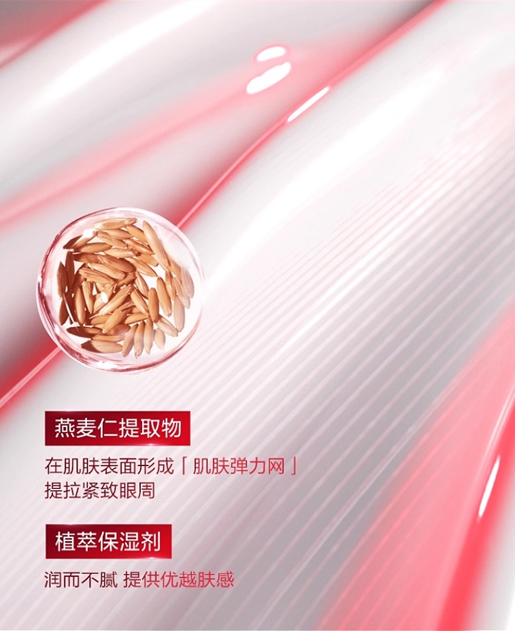 商品Clarins|Clarins娇韵诗「超速眼霜」多维密集提拉眼霜15ml 新品,价格¥494,第5张图片详细描述
